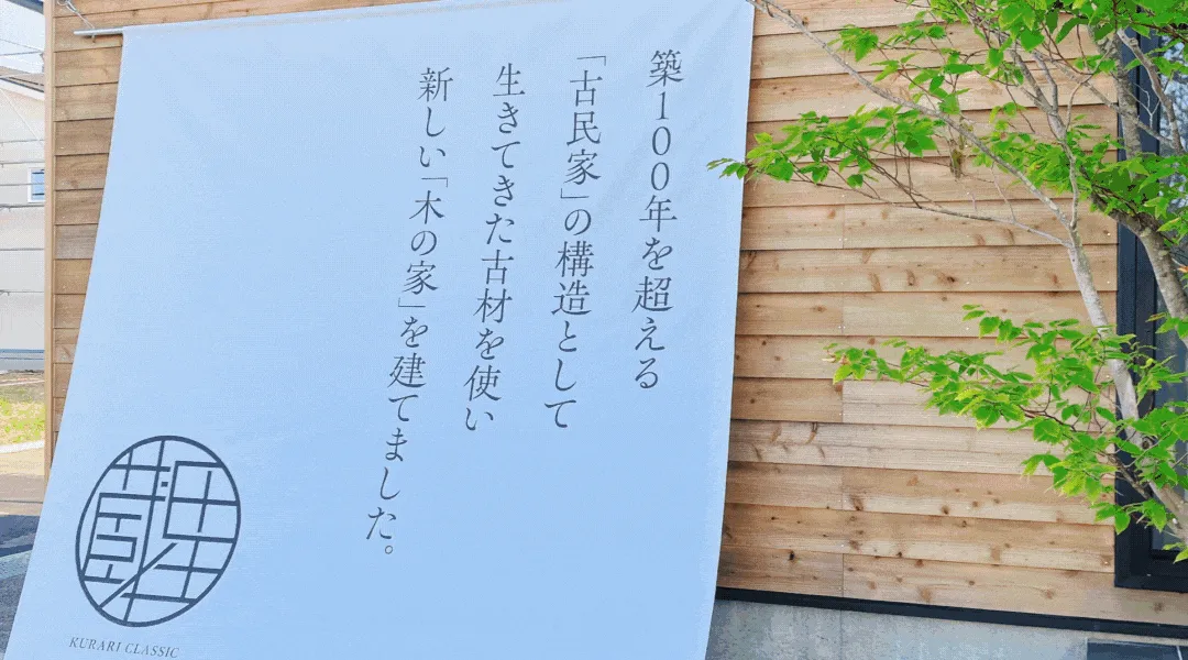 32坪のちょうどいい上質な大人の暮らし