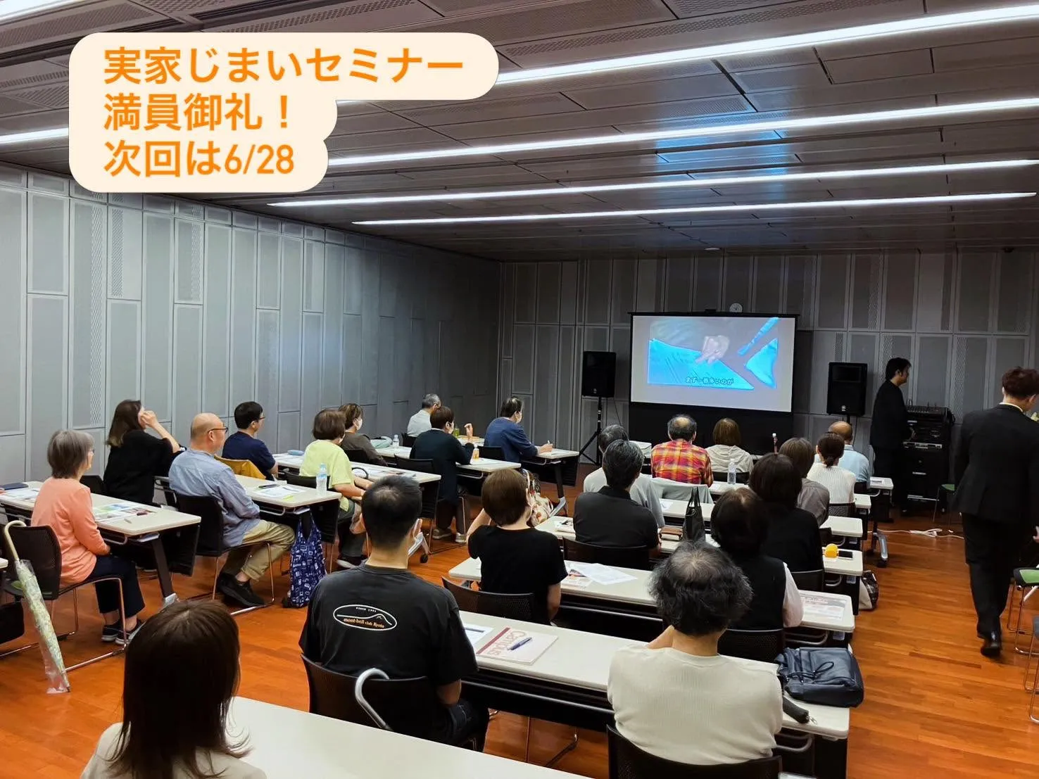【実家じまい】親が元気な今こそ！資産凍結を防ぐ「家族会議」の...